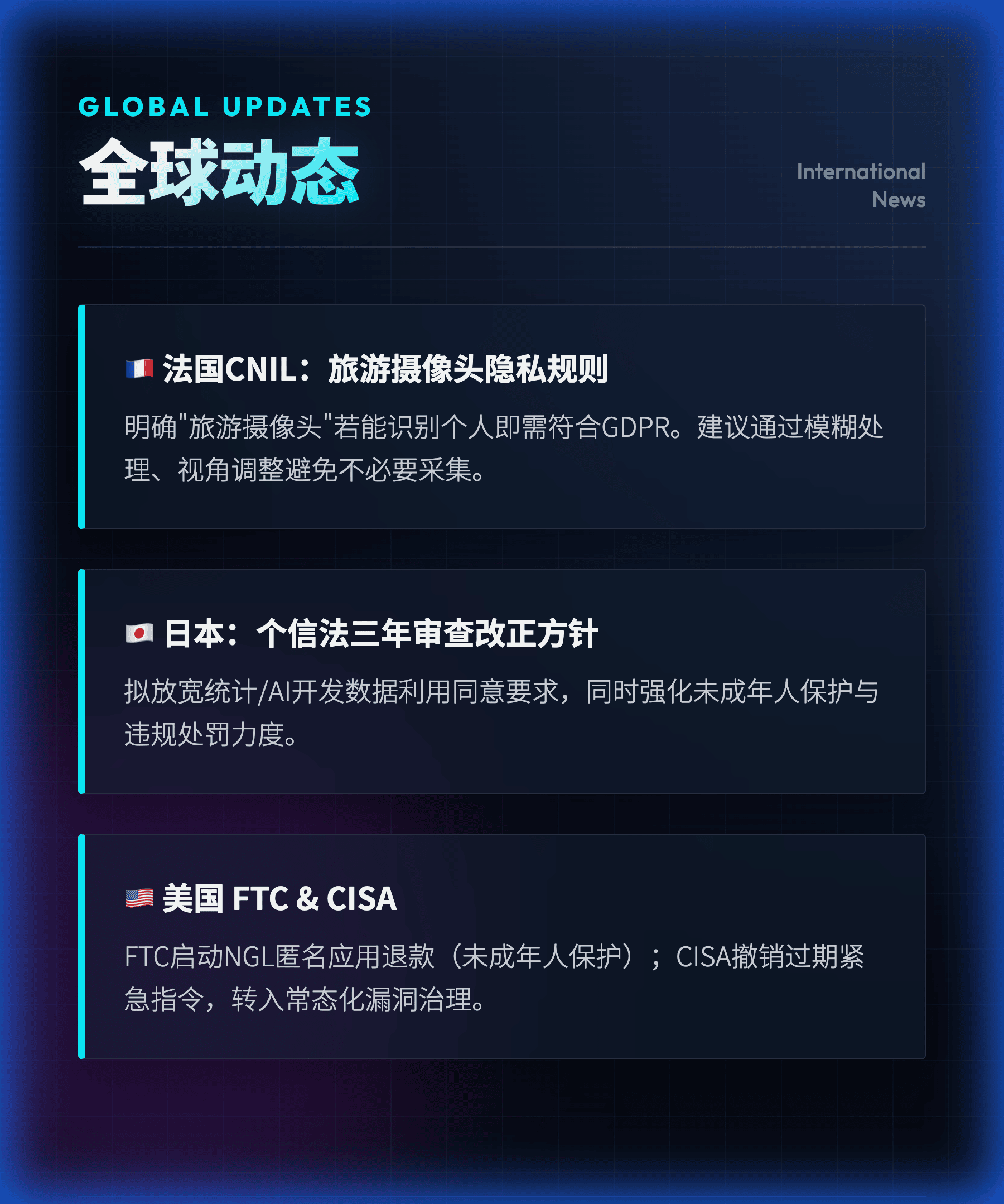 文章图片 4