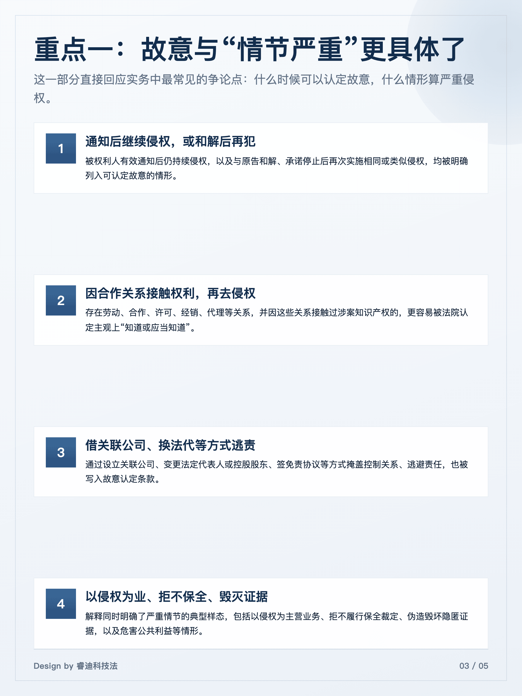 文章图片 3